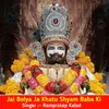 Jai Bolya Ja Khatu Shyam Baba Ki